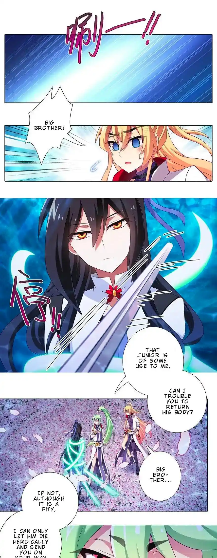 My Sect's Senior Disciple Has A Hole In His Brain Chapter 373