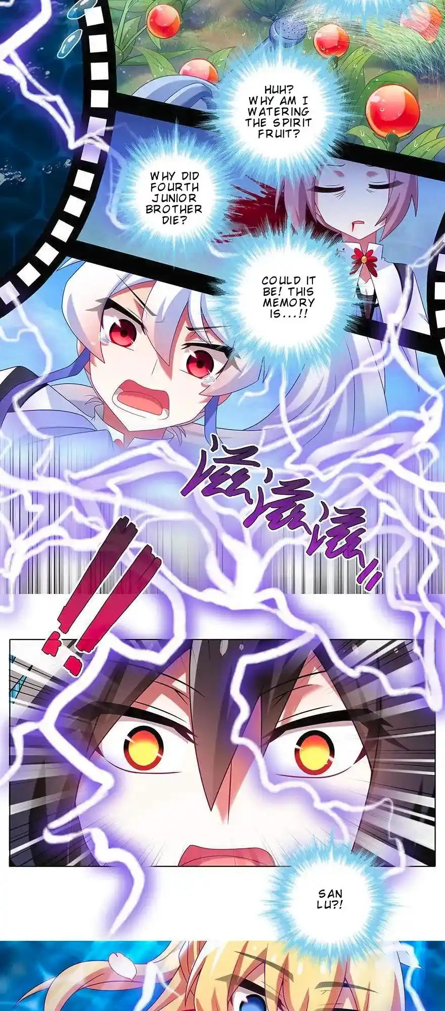 My Sect's Senior Disciple Has A Hole In His Brain Chapter 375