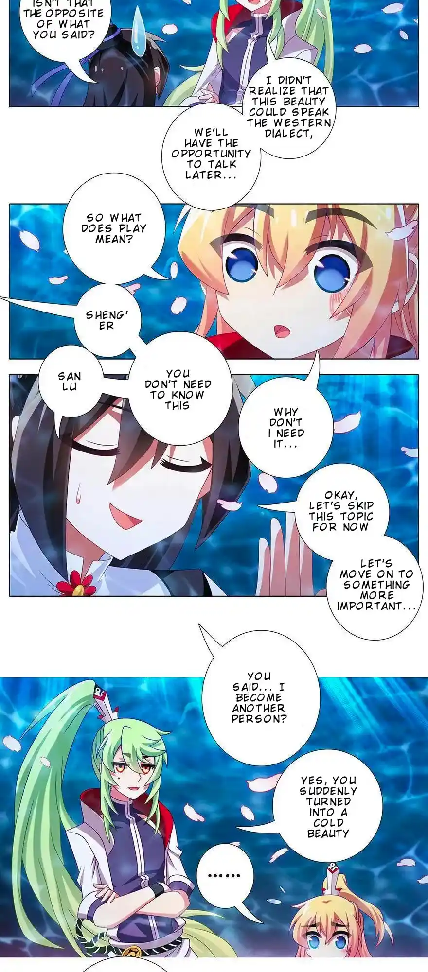 My Sect's Senior Disciple Has A Hole In His Brain Chapter 375