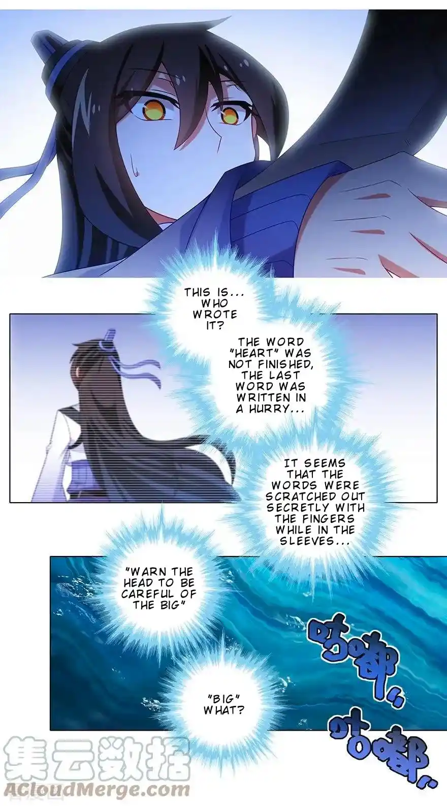 My Sect's Senior Disciple Has A Hole In His Brain Chapter 376