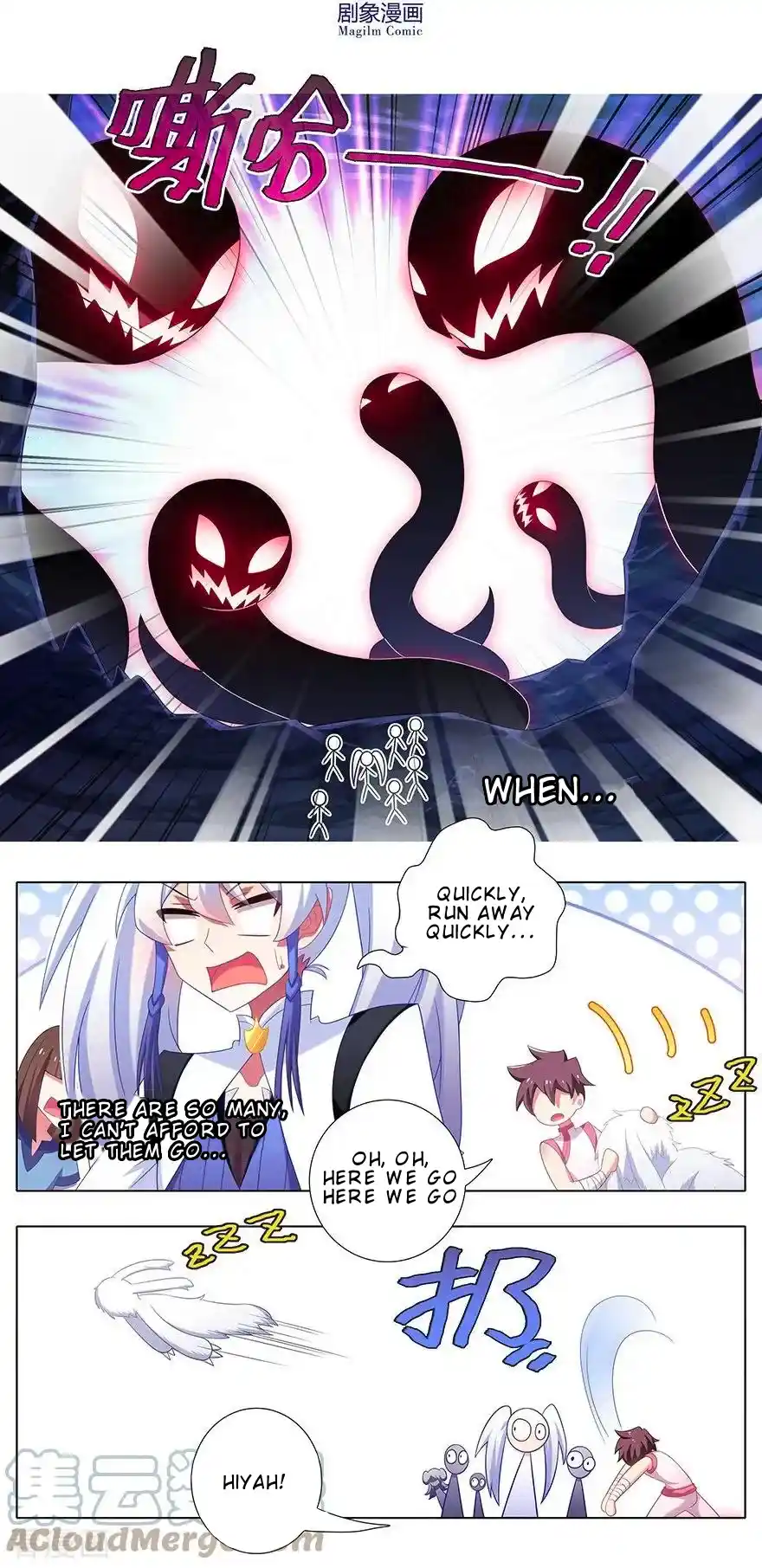 My Sect's Senior Disciple Has A Hole In His Brain Chapter 379