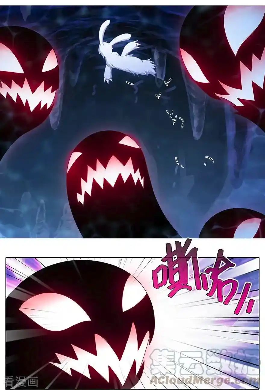 My Sect's Senior Disciple Has A Hole In His Brain Chapter 379