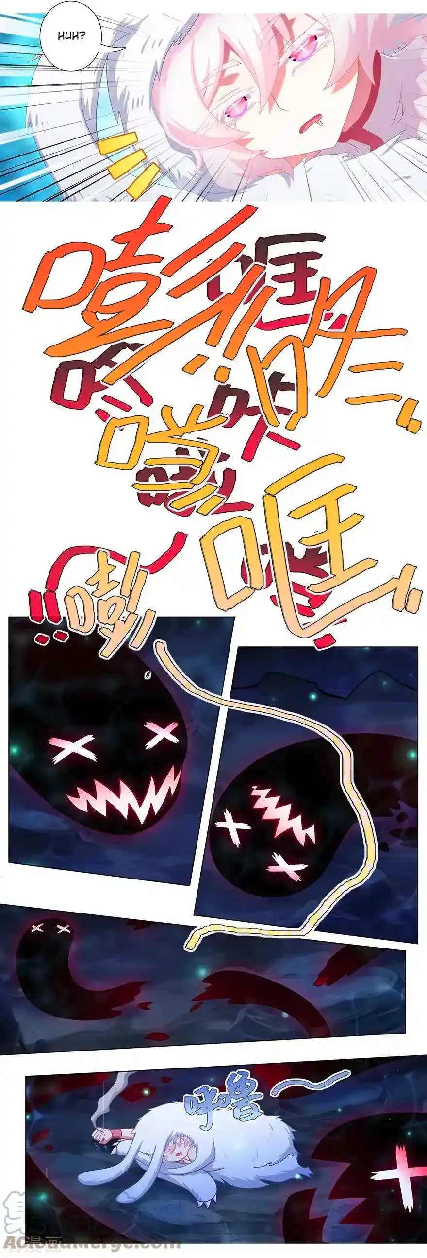 My Sect's Senior Disciple Has A Hole In His Brain Chapter 379