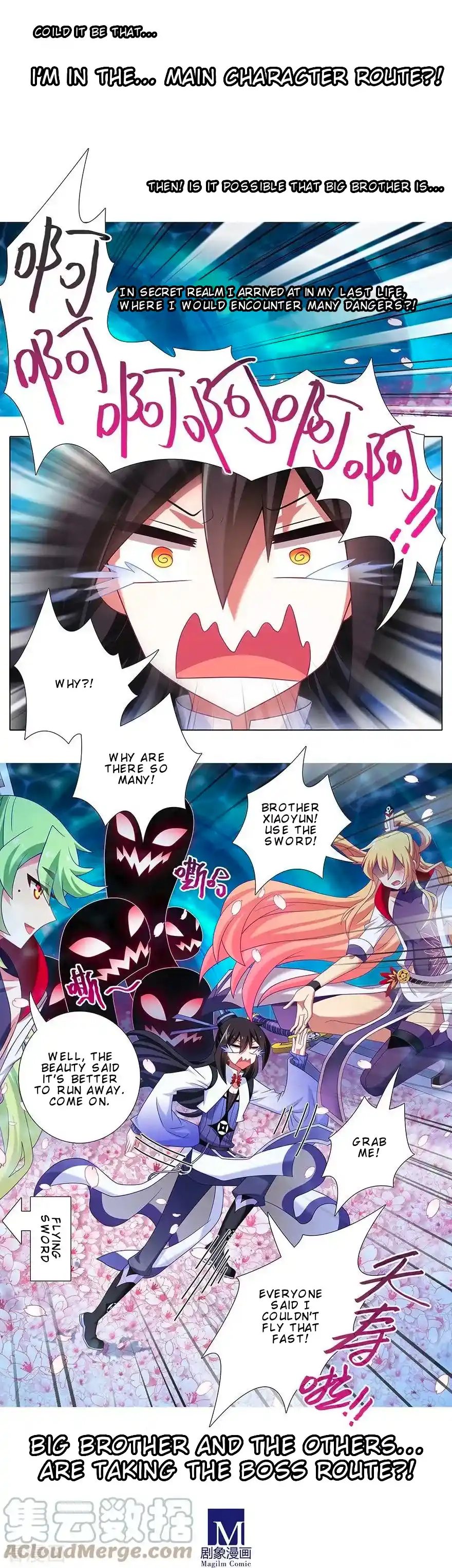 My Sect's Senior Disciple Has A Hole In His Brain Chapter 380