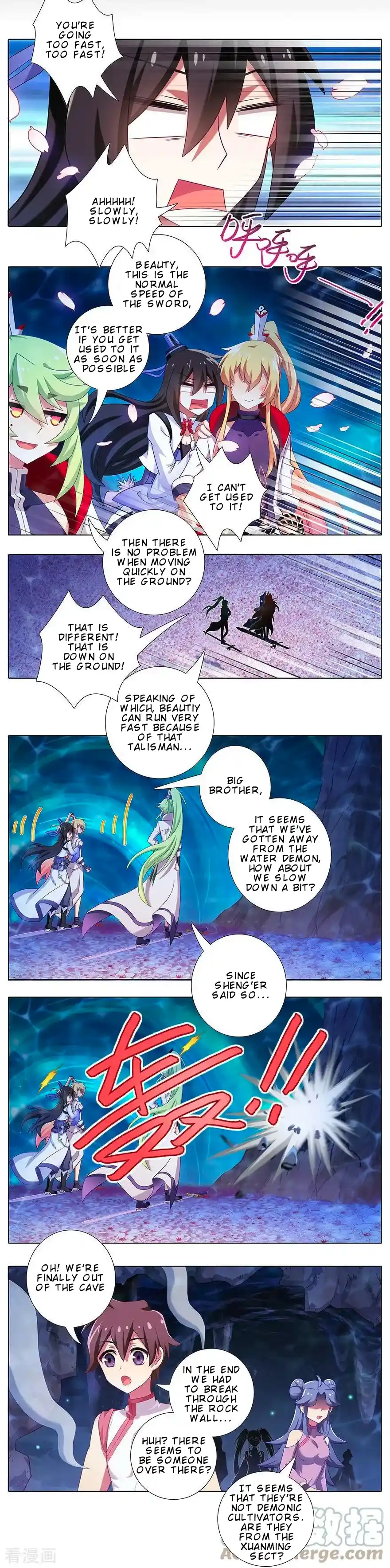 My Sect's Senior Disciple Has A Hole In His Brain Chapter 381