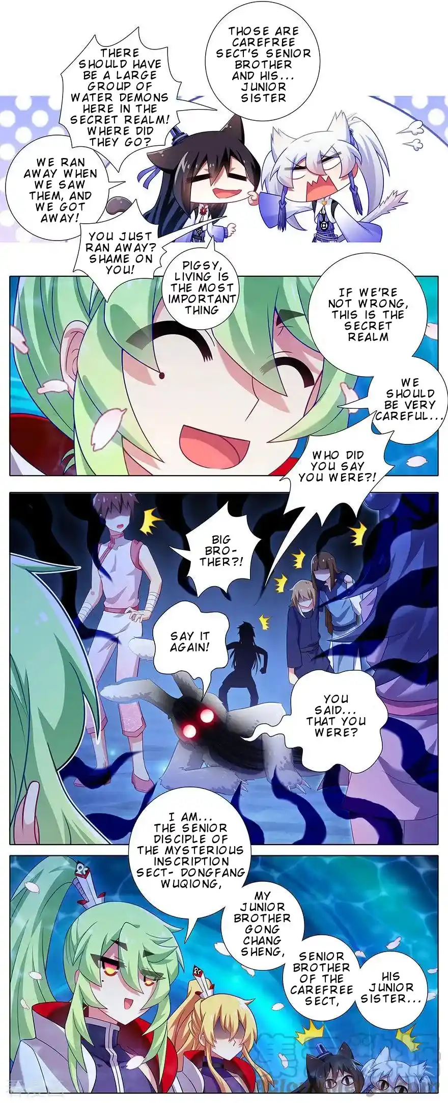 My Sect's Senior Disciple Has A Hole In His Brain Chapter 382