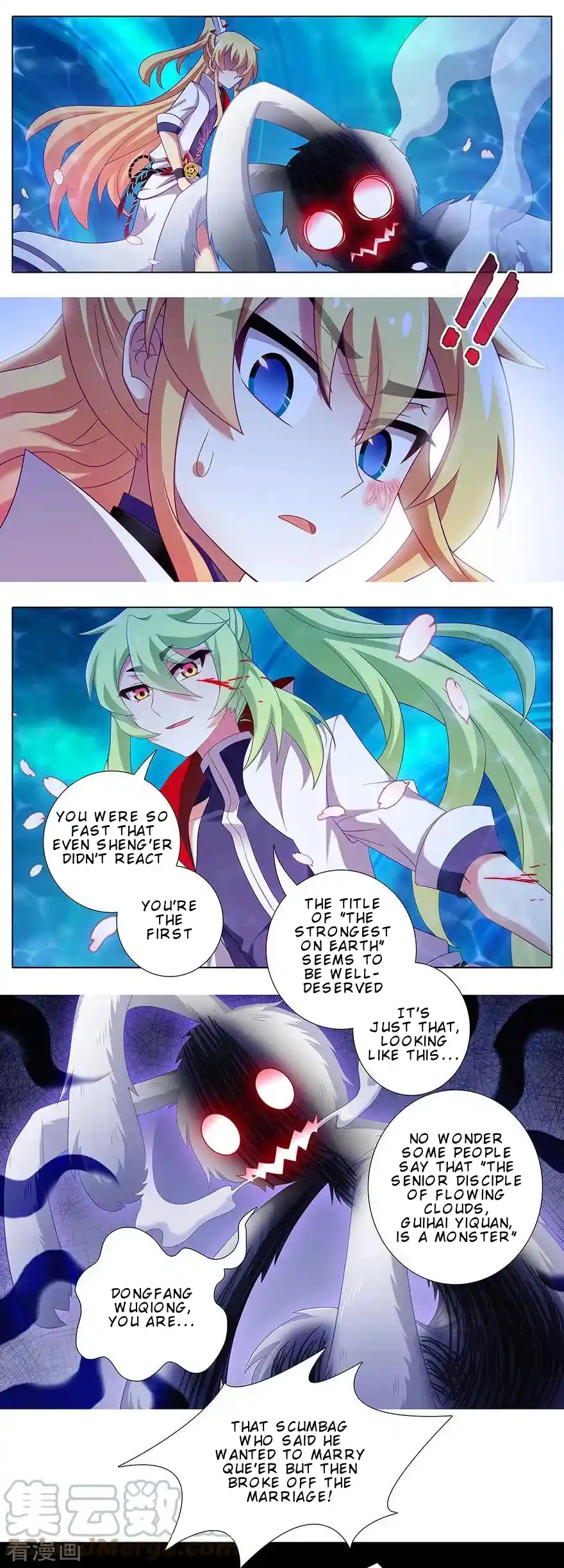 My Sect's Senior Disciple Has A Hole In His Brain Chapter 382