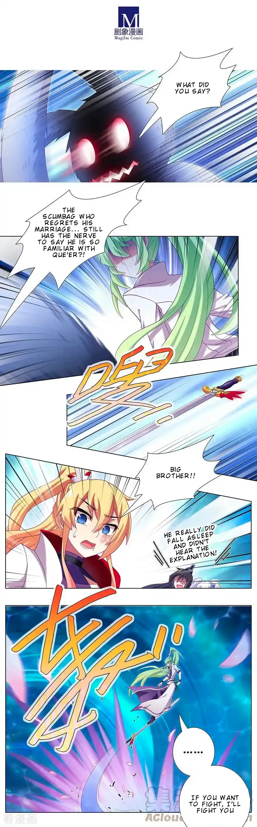 My Sect's Senior Disciple Has A Hole In His Brain Chapter 383