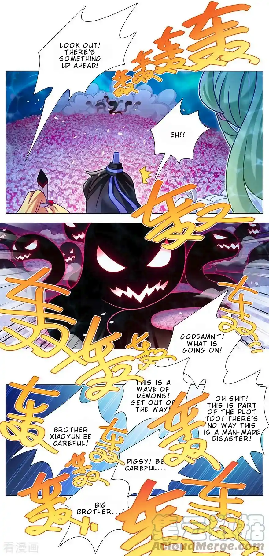 My Sect's Senior Disciple Has A Hole In His Brain Chapter 384