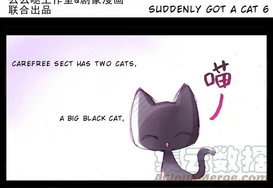 My Sect's Senior Disciple Has A Hole In His Brain Chapter 385.1