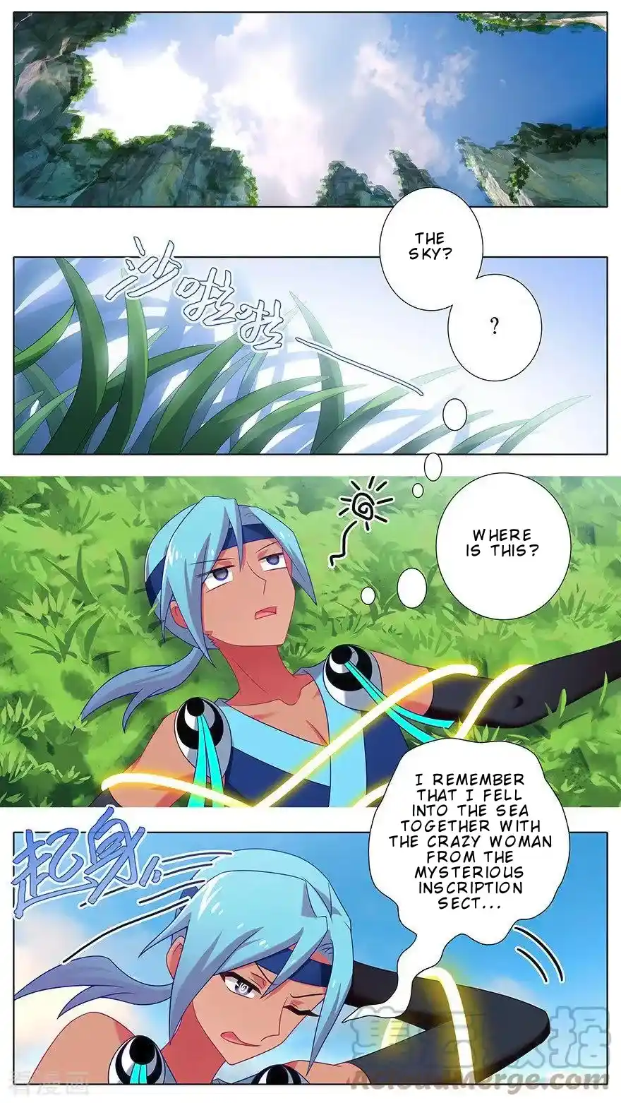 My Sect's Senior Disciple Has A Hole In His Brain Chapter 386