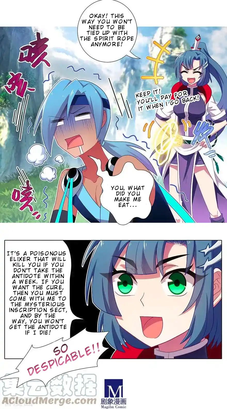 My Sect's Senior Disciple Has A Hole In His Brain Chapter 386