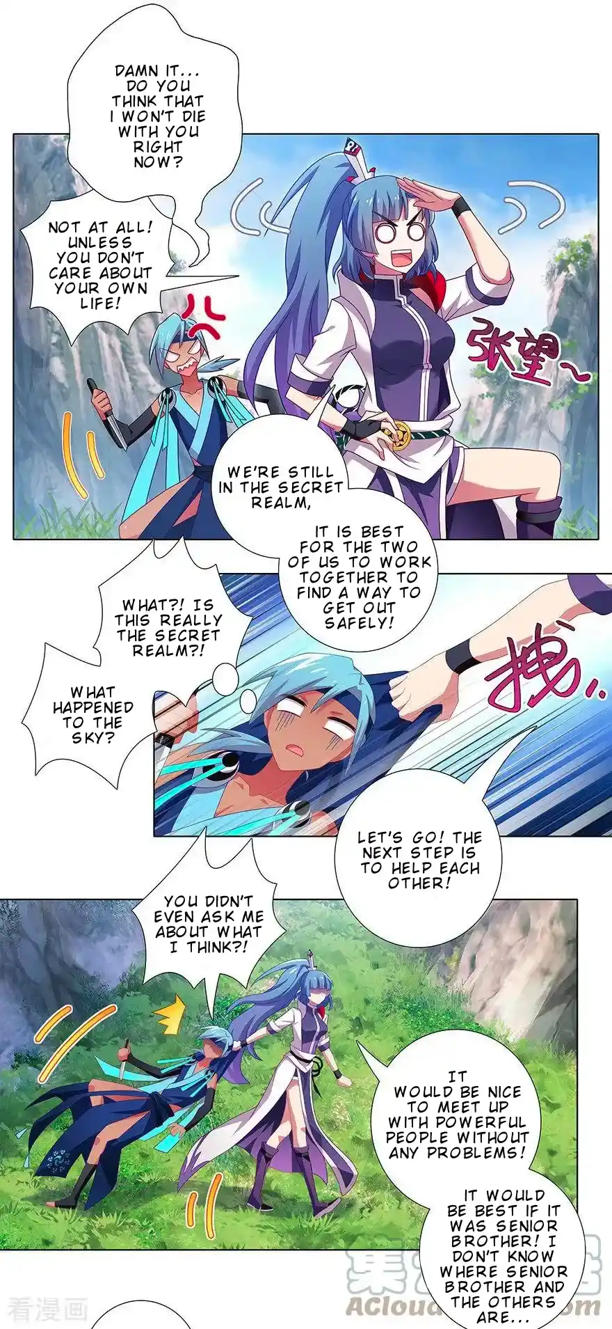 My Sect's Senior Disciple Has A Hole In His Brain Chapter 386