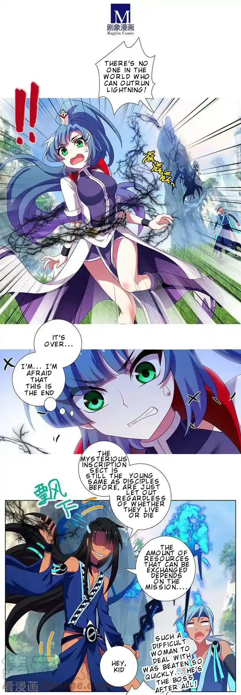 My Sect's Senior Disciple Has A Hole In His Brain Chapter 387