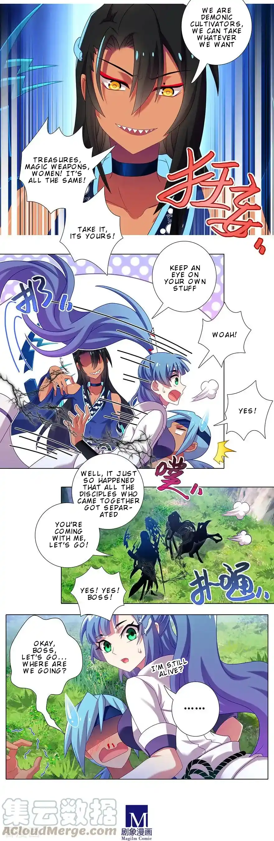 My Sect's Senior Disciple Has A Hole In His Brain Chapter 388