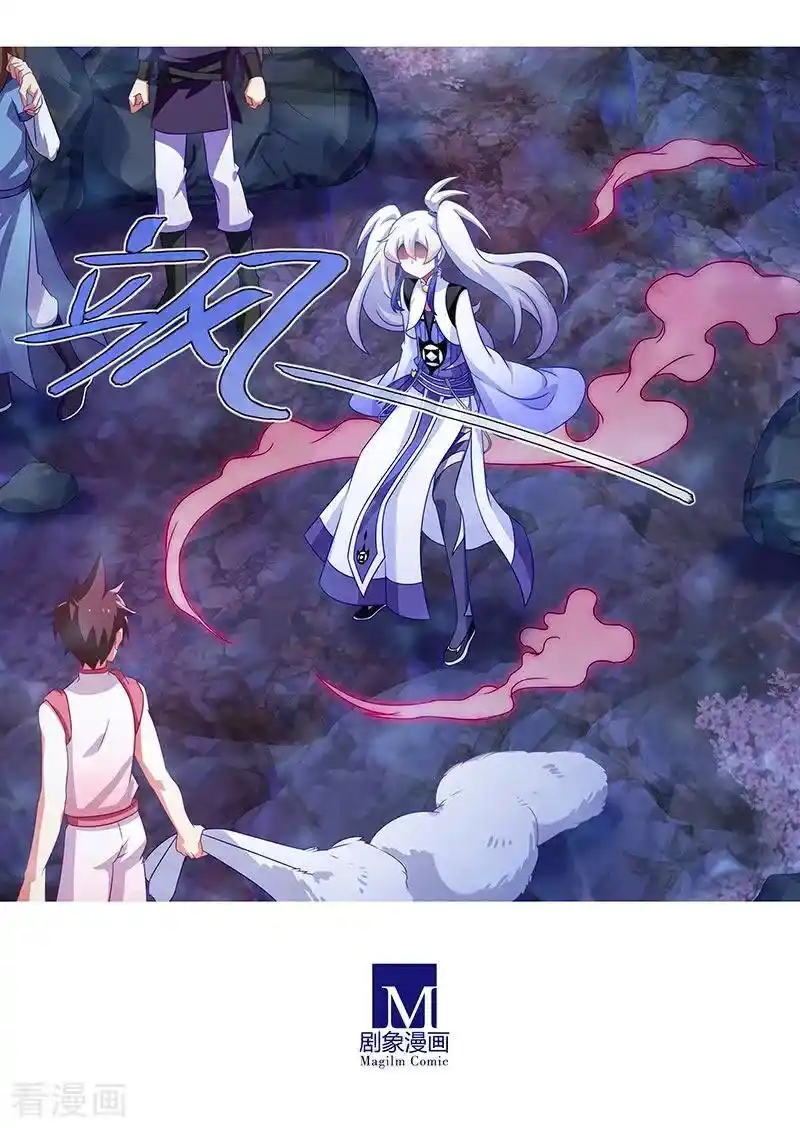 My Sect's Senior Disciple Has A Hole In His Brain Chapter 391