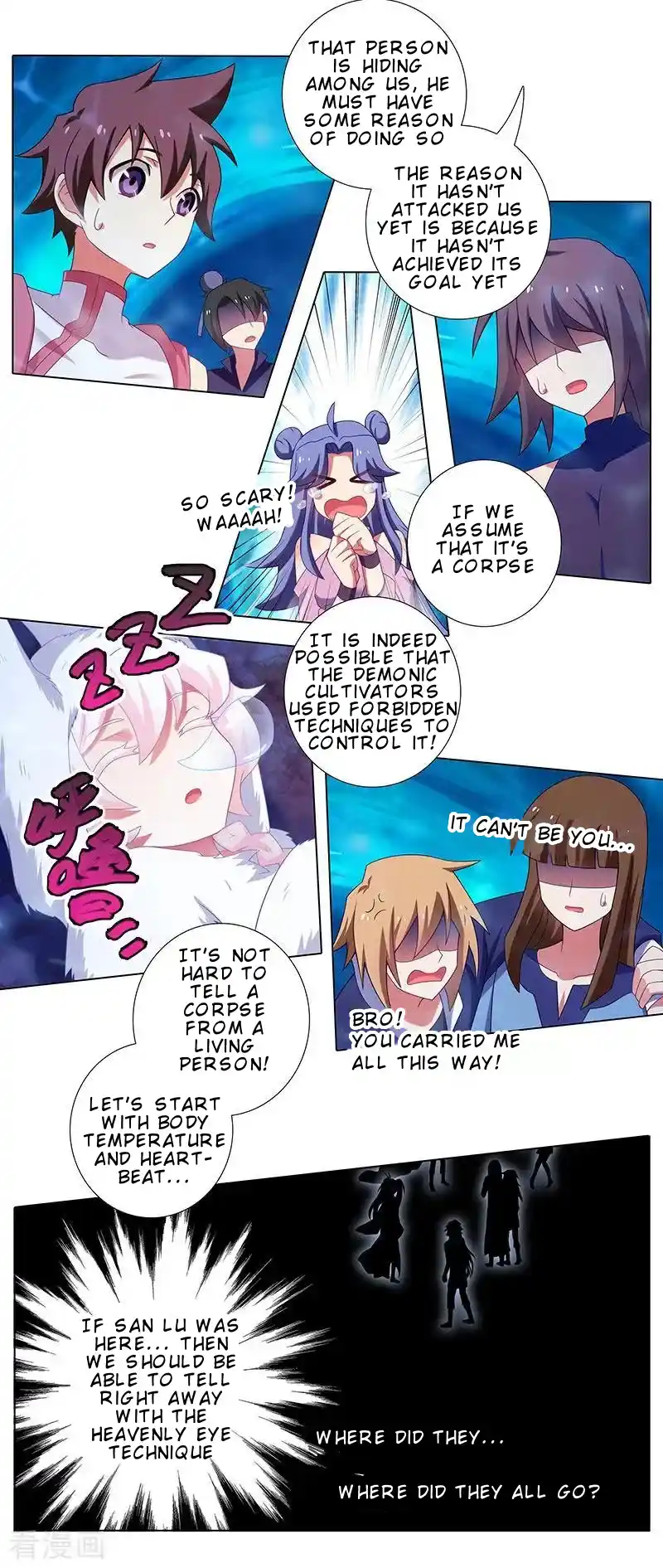 My Sect's Senior Disciple Has A Hole In His Brain Chapter 391