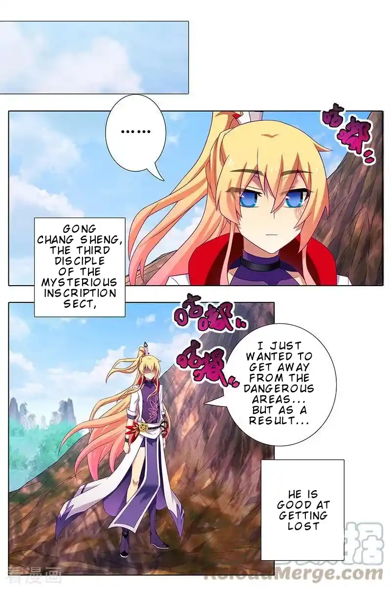 My Sect's Senior Disciple Has A Hole In His Brain Chapter 391