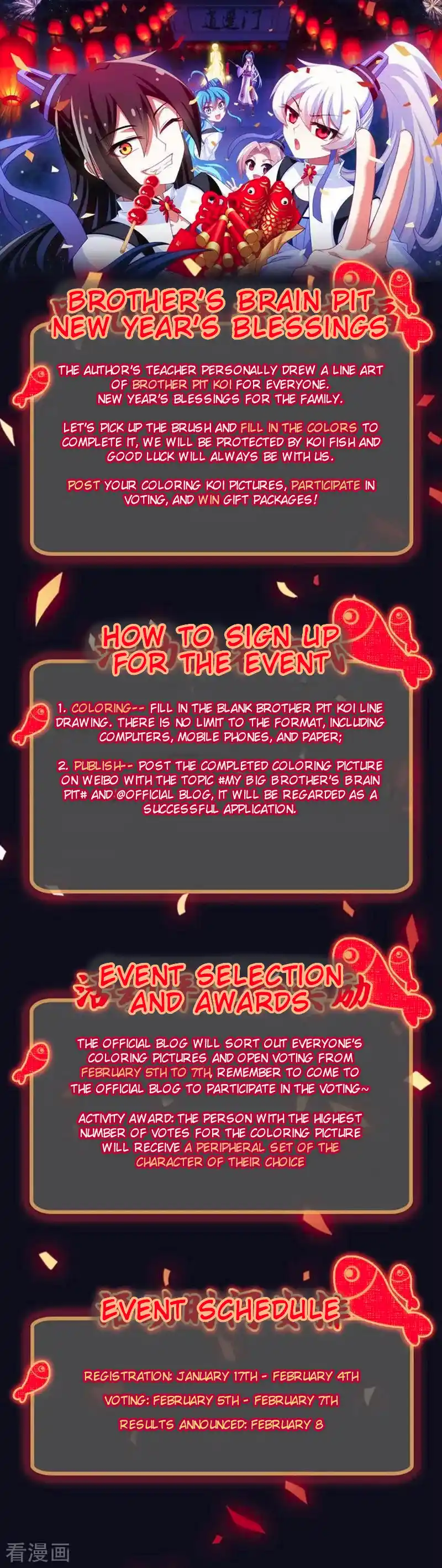 My Sect's Senior Disciple Has A Hole In His Brain Chapter 392