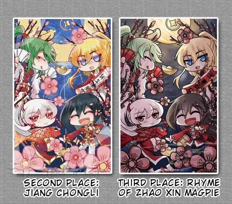 My Sect's Senior Disciple Has A Hole In His Brain Chapter 394