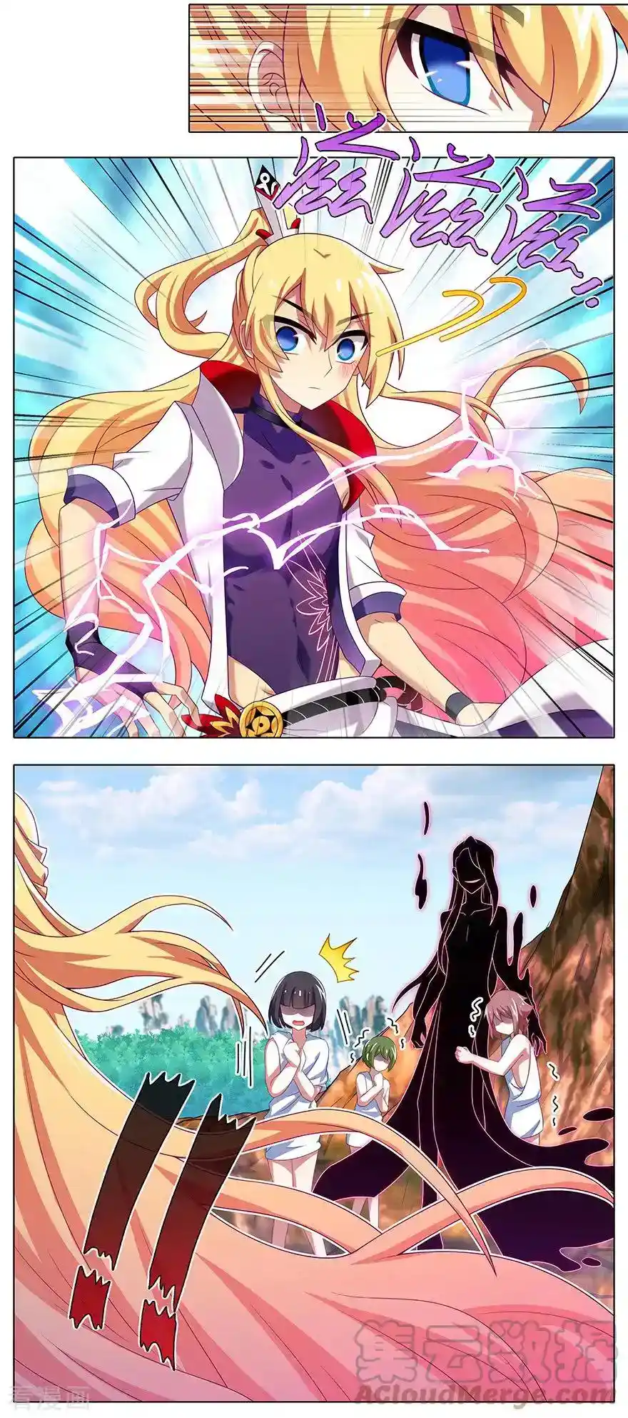 My Sect's Senior Disciple Has A Hole In His Brain Chapter 396