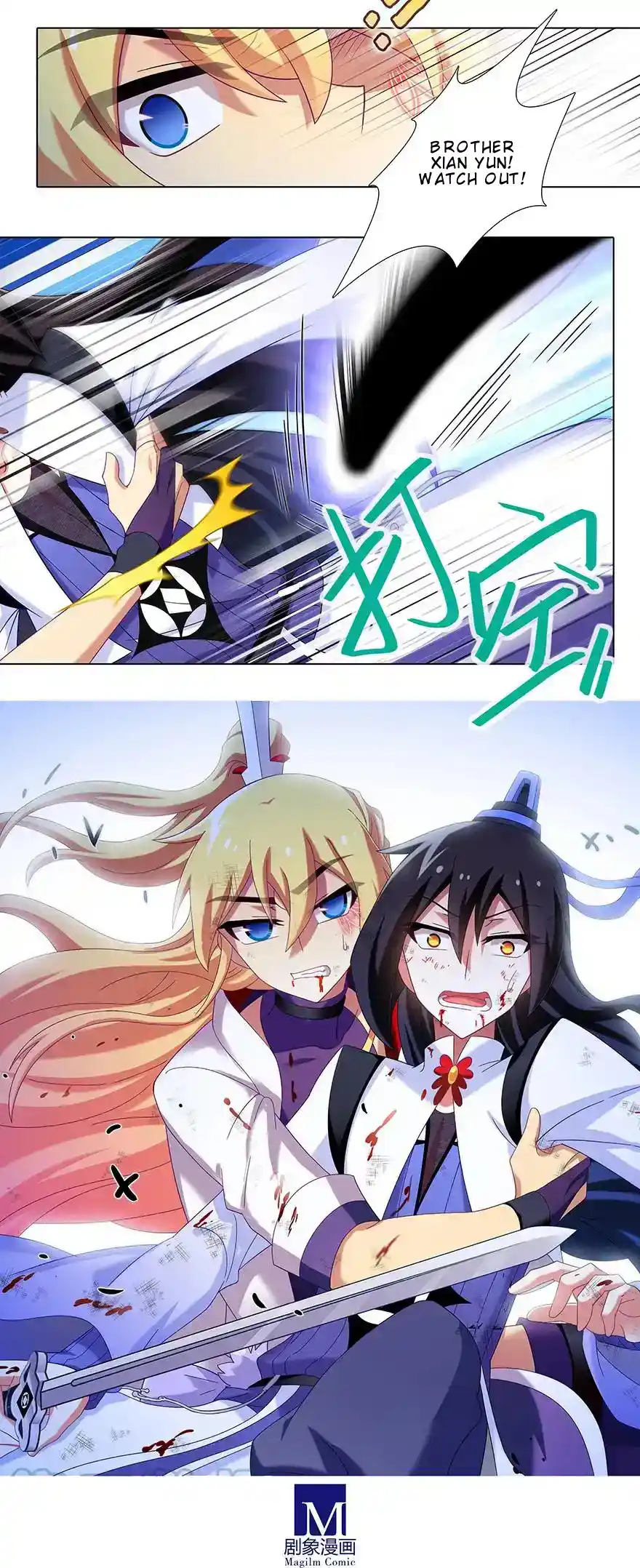 My Sect's Senior Disciple Has A Hole In His Brain Chapter 400