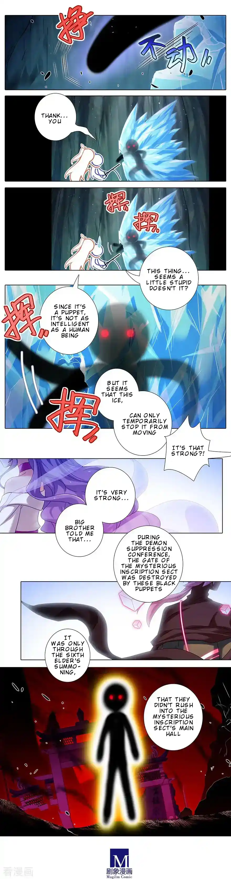 My Sect's Senior Disciple Has A Hole In His Brain Chapter 400