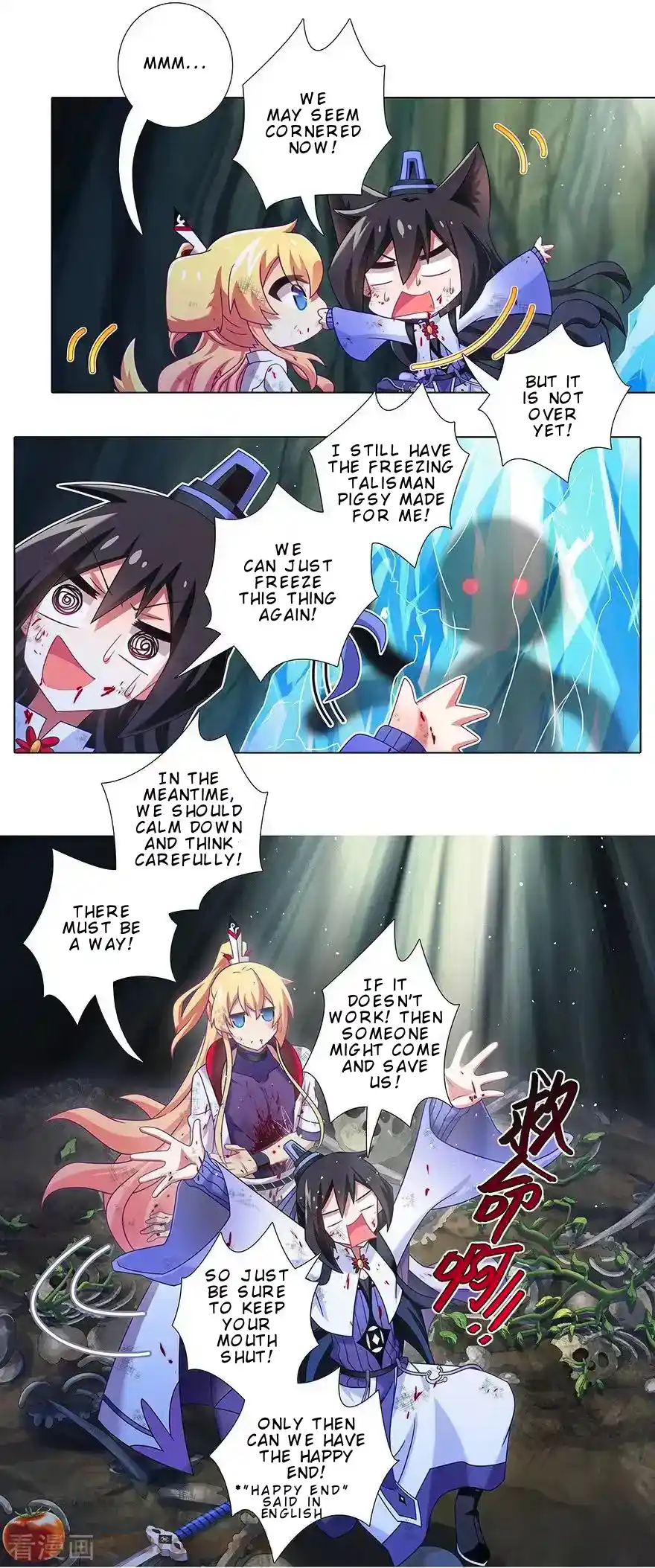 My Sect's Senior Disciple Has A Hole In His Brain Chapter 402