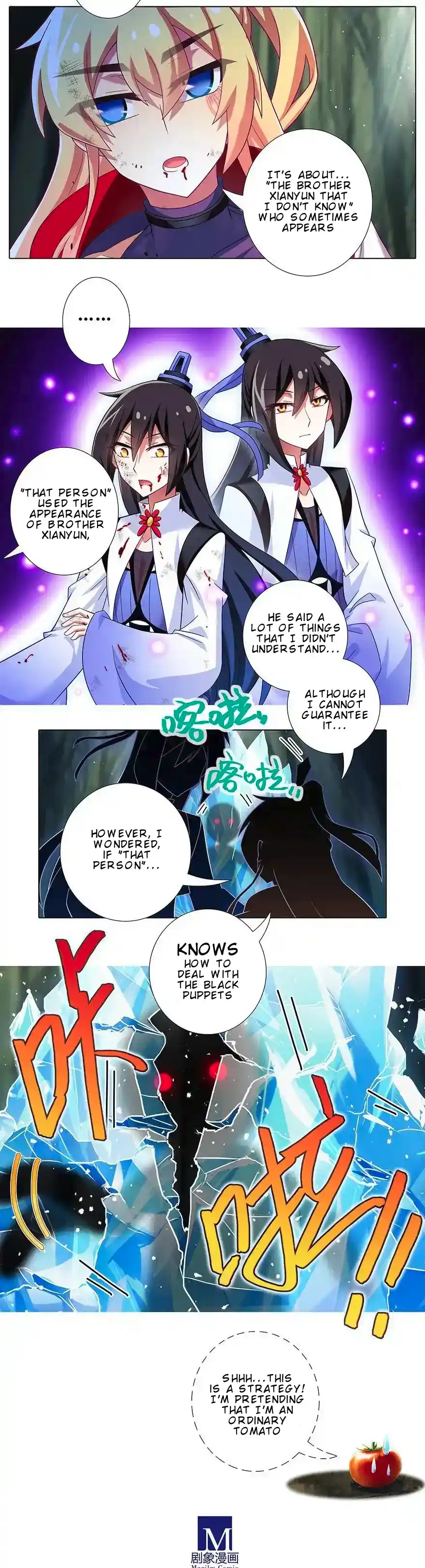 My Sect's Senior Disciple Has A Hole In His Brain Chapter 402