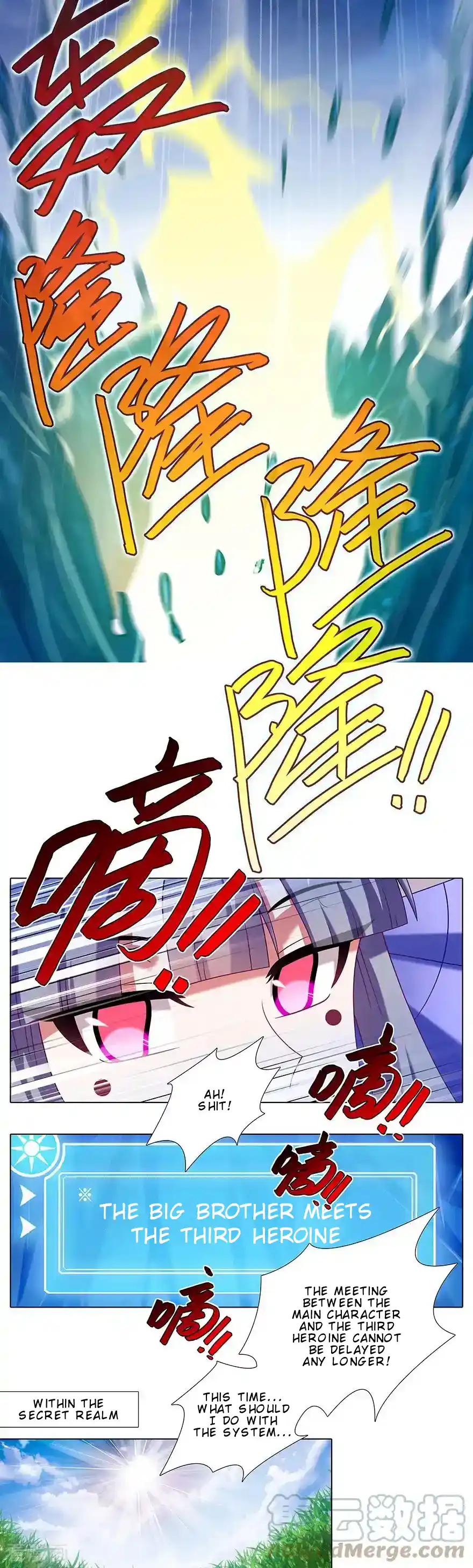 My Sect's Senior Disciple Has A Hole In His Brain Chapter 405