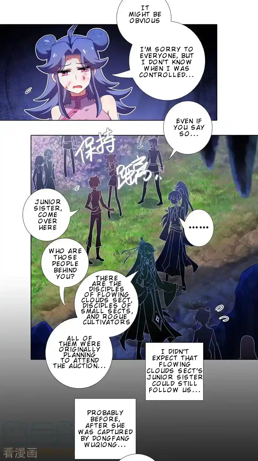 My Sect's Senior Disciple Has A Hole In His Brain Chapter 407