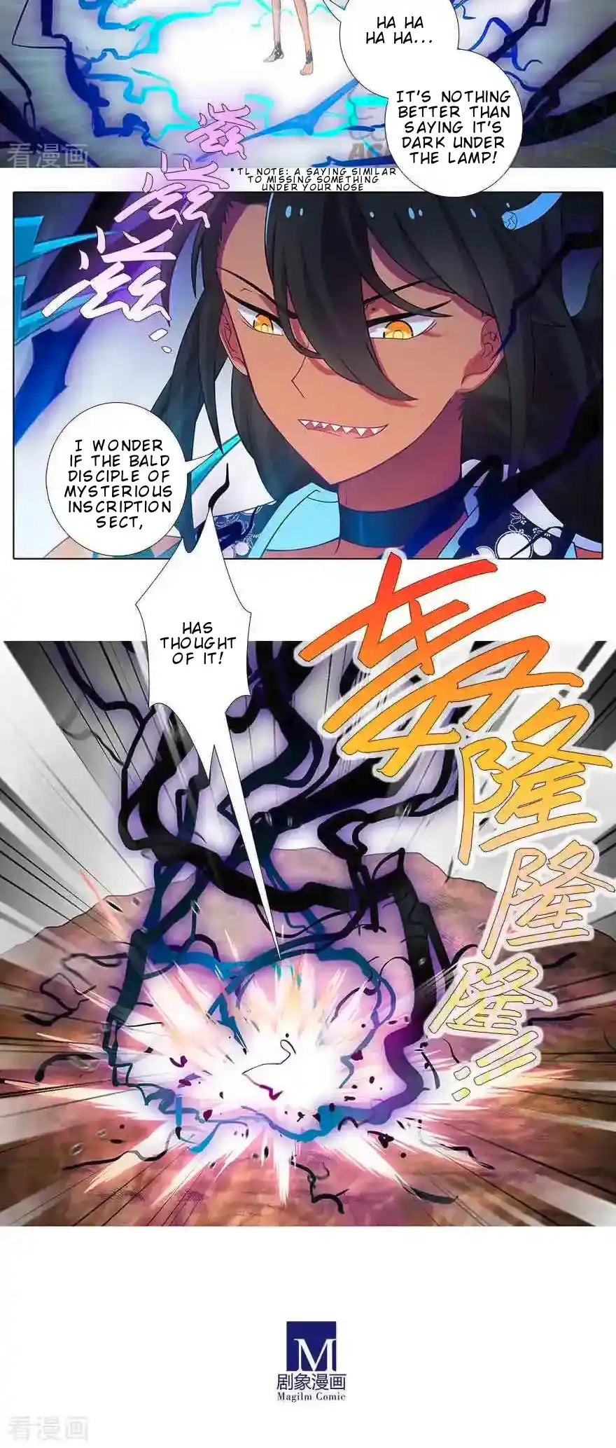 My Sect's Senior Disciple Has A Hole In His Brain Chapter 409