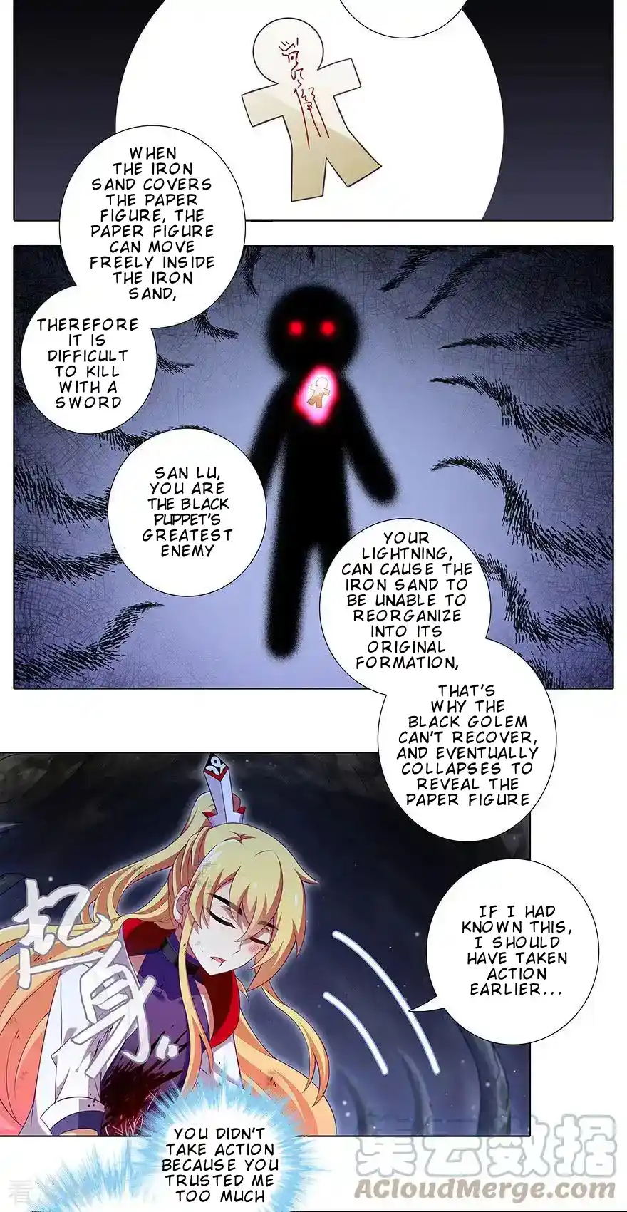 My Sect's Senior Disciple Has A Hole In His Brain Chapter 412