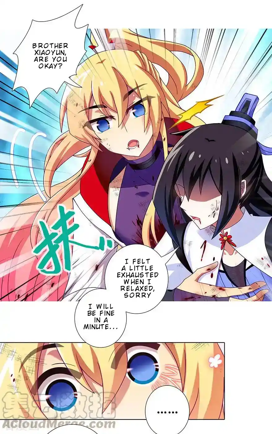 My Sect's Senior Disciple Has A Hole In His Brain Chapter 412