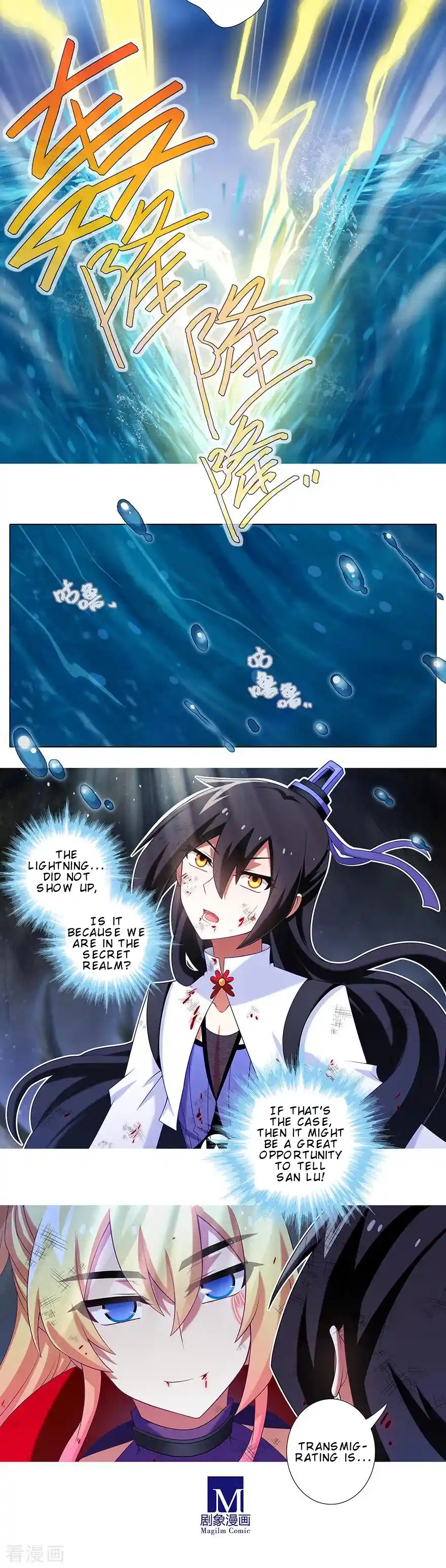 My Sect's Senior Disciple Has A Hole In His Brain Chapter 413