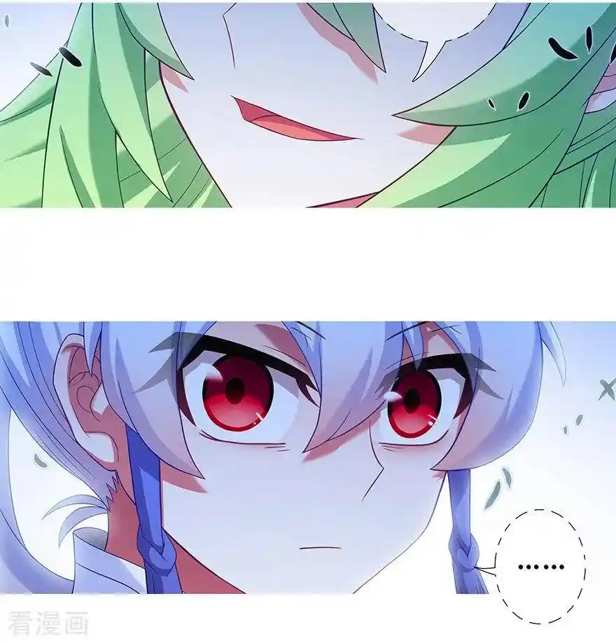 My Sect's Senior Disciple Has A Hole In His Brain Chapter 414