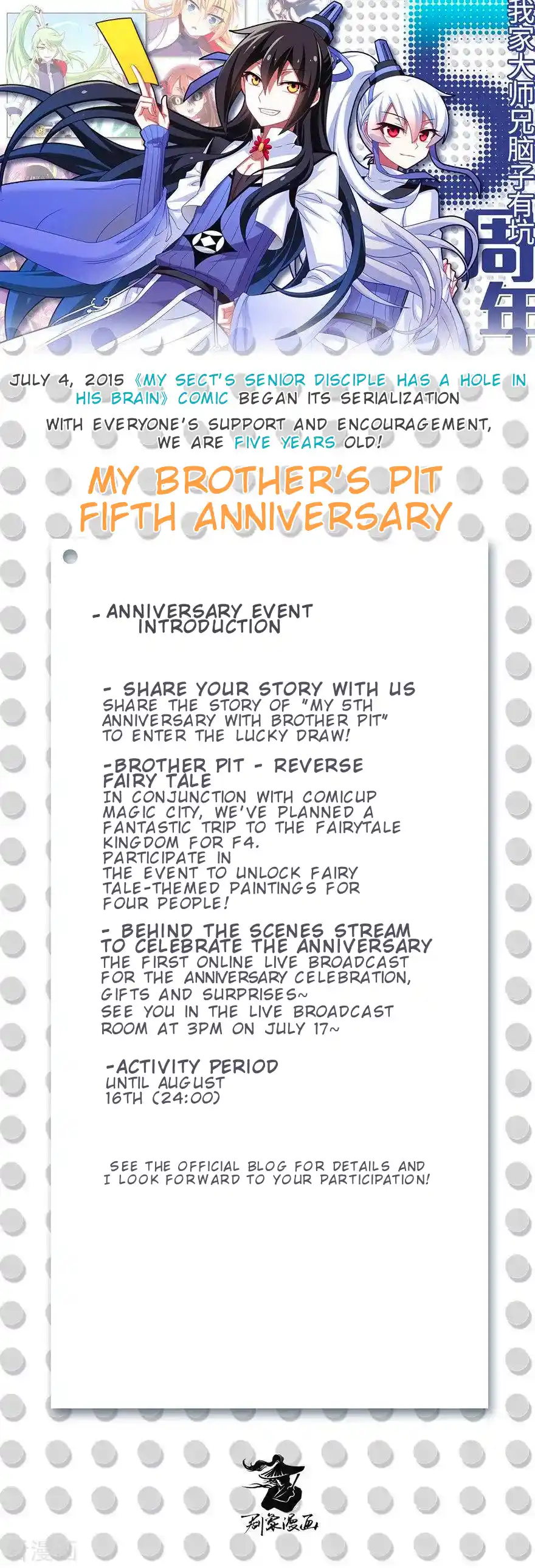 My Sect's Senior Disciple Has A Hole In His Brain Chapter 414