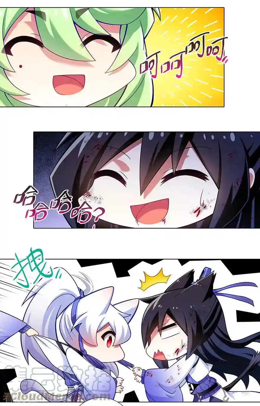 My Sect's Senior Disciple Has A Hole In His Brain Chapter 416