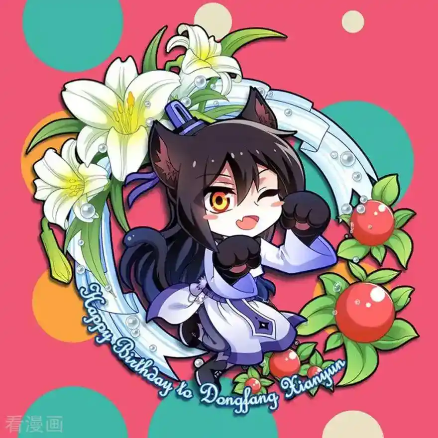 My Sect's Senior Disciple Has A Hole In His Brain Chapter 417