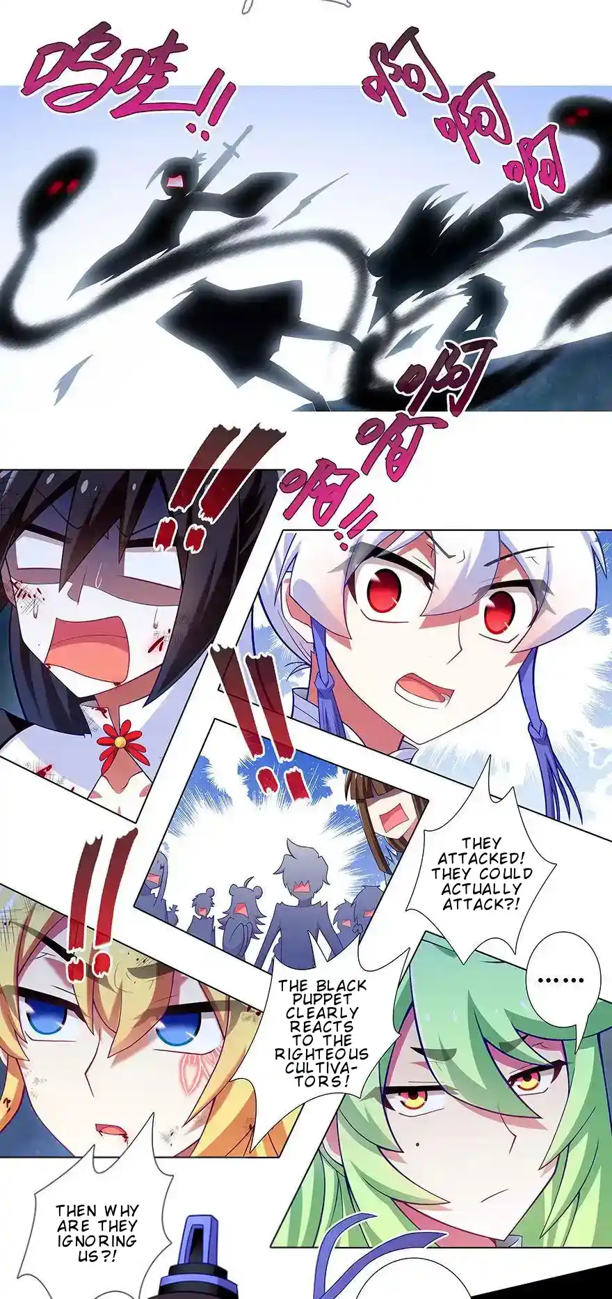 My Sect's Senior Disciple Has A Hole In His Brain Chapter 418