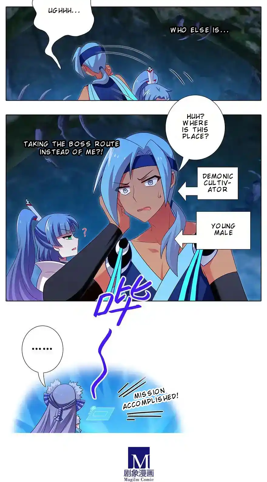 My Sect's Senior Disciple Has A Hole In His Brain Chapter 418