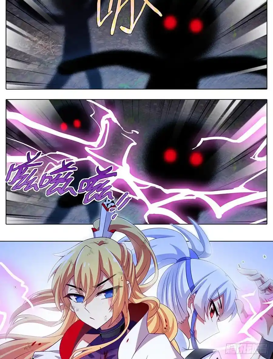 My Sect's Senior Disciple Has A Hole In His Brain Chapter 419