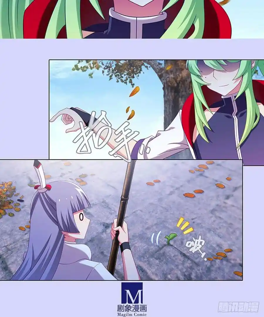 My Sect's Senior Disciple Has A Hole In His Brain Chapter 421