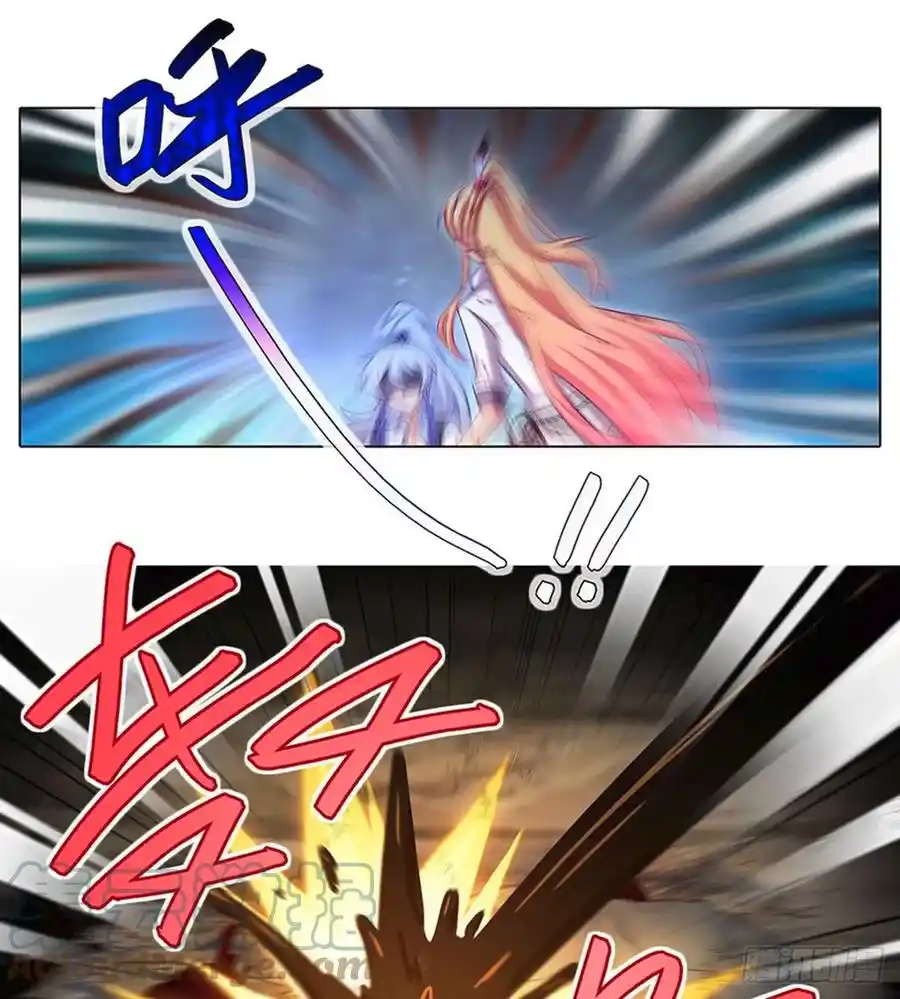 My Sect's Senior Disciple Has A Hole In His Brain Chapter 424