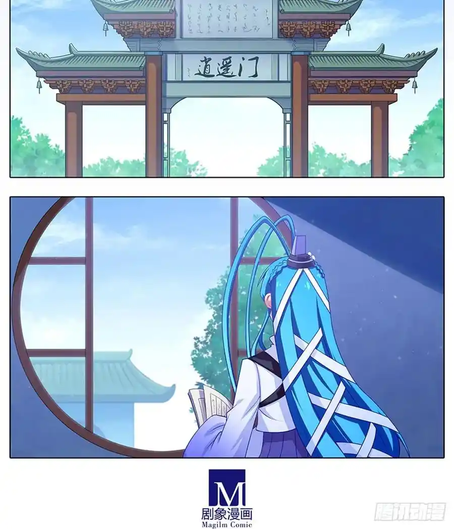 My Sect's Senior Disciple Has A Hole In His Brain Chapter 425