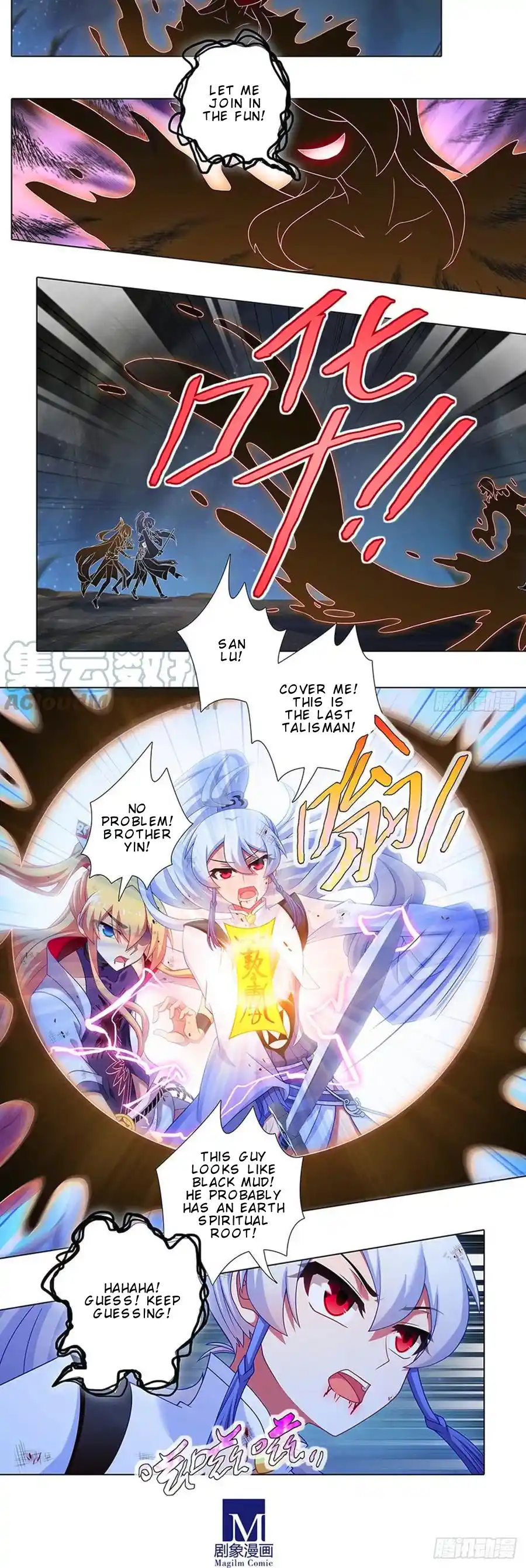 My Sect's Senior Disciple Has A Hole In His Brain Chapter 428