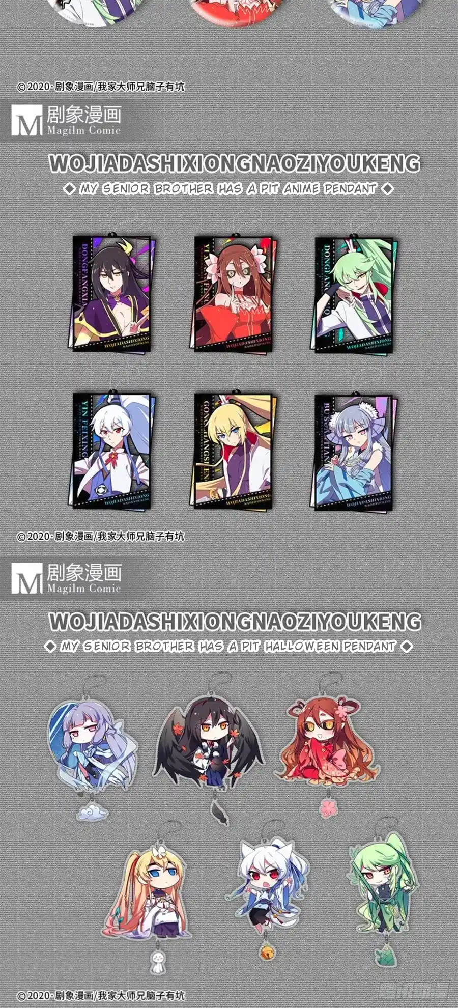 My Sect's Senior Disciple Has A Hole In His Brain Chapter 429