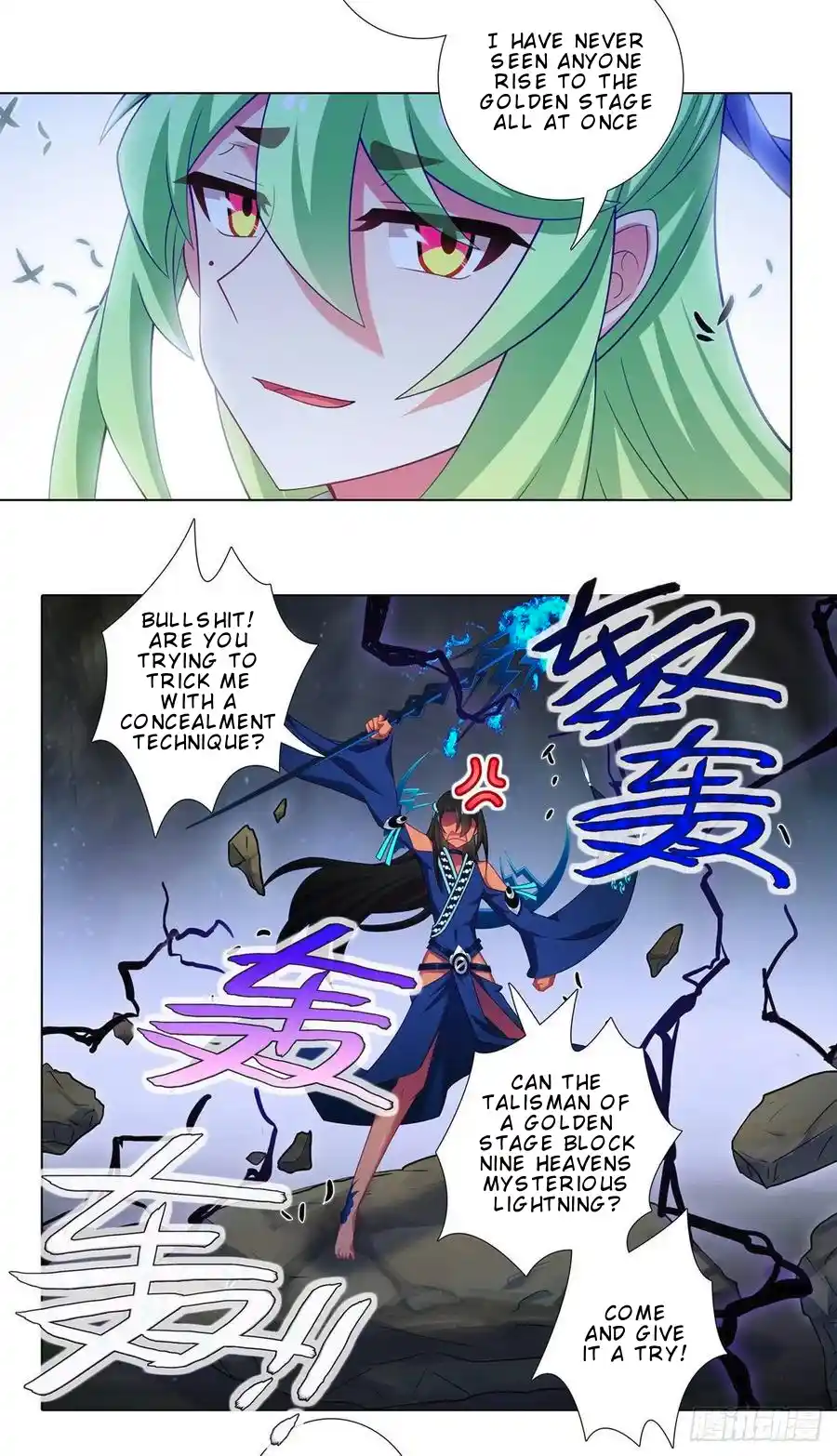 My Sect's Senior Disciple Has A Hole In His Brain Chapter 432