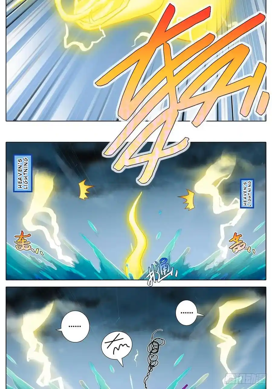 My Sect's Senior Disciple Has A Hole In His Brain Chapter 433