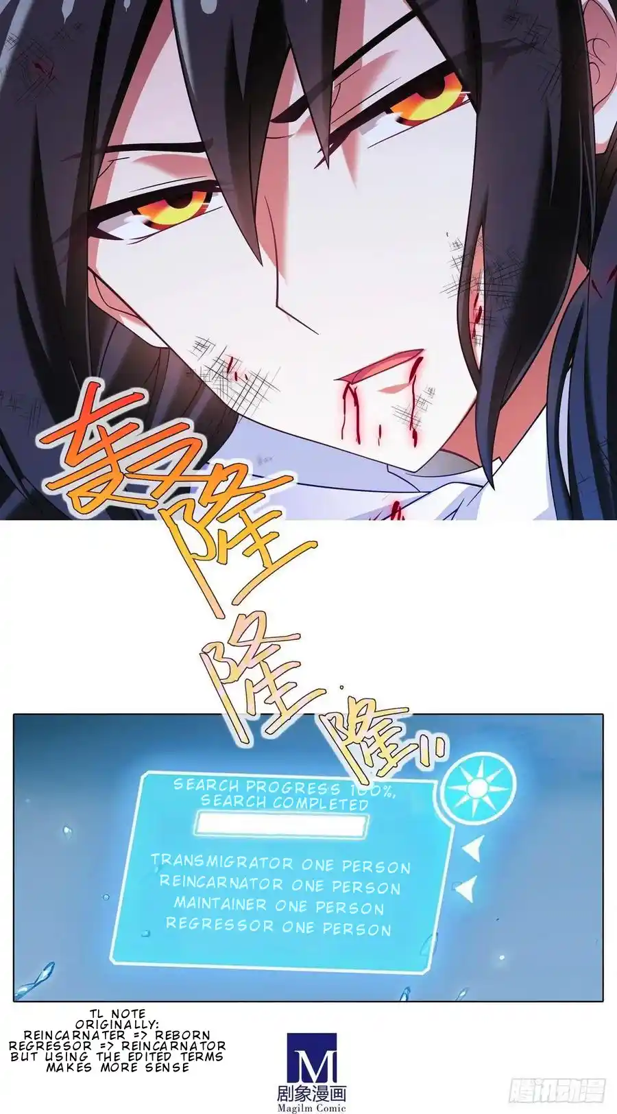 My Sect's Senior Disciple Has A Hole In His Brain Chapter 434